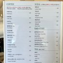 윤시커피로스터스 티스토리