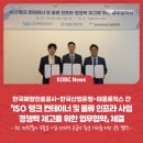주식회사 한국로직스