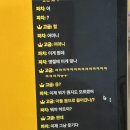 모스앤몰리 | 연휴동안 본것들 (2일임)