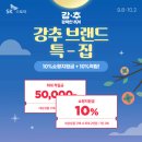 에스케이스토아(주) 이미지