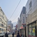 부산 안락동 맛집 합천보리밥 어탕수제비 후기