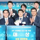 스마트기업지원센터 이미지