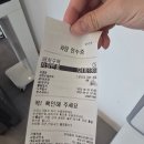 제주라온카시트