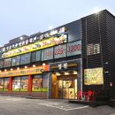 1등돼지숯불갈비 이미지