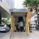건들바위네거리(서봉사 방향) 이미지