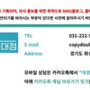 더블에이카피센터 이미지
