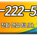 삼가역공인중개사사무소 이미지