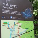 수락산역 이미지