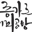 행복한커피공방