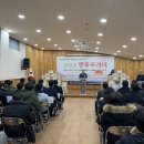 양평군종합사회복지관 이미지