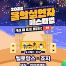 제주유통산업진흥원