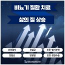 수비뇨의학과의원 이미지