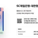 버스정류장 05-030 | 05 런던 항공권 예매 | 인천-개트윅 중국동방항공 푸동 경유 +지금까지 비용 정리