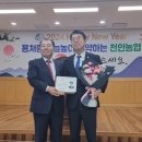 천안농업협동조합 이미지