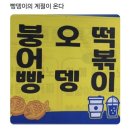 동숲 주민 같은 일상