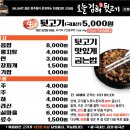 도축장뒷고기