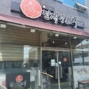 산호동107 | 마산 산호동 nc파크 초밥 맛집 전재경스시 후기