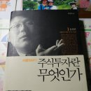 무언통