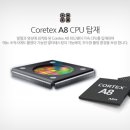 여수광택블랙아이즈 이미지