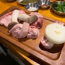 낭만생고기