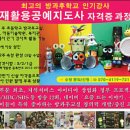 재활용공예 이미지