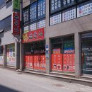 곰분식 - 부평구 일신로8번길 11 | 곰분식