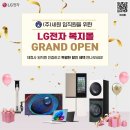 (주)이몰엔 이미지