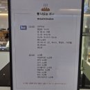 영종 운남 대형 베이커리 카페 &#34;지금,이곳&#34; 방문 후기