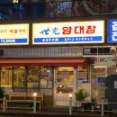 오이도역 이미지