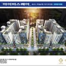 (주)아이비스퀘어
