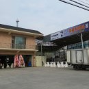 부부자동차공업사 이미지