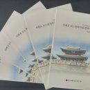 서예마을 이미지