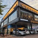 뽑기어때 | 인천 완정역 명륜진사갈비 대규모 키즈카페 숯불장어 가격