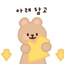 피크닉109태화강점