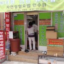 뷰티건강샾
