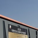 주류박람회 &lt;2025 대한민국 주류대상 박람회&gt; 후기 / 대주박 전통주 위스키 와인 세텍 짐보관