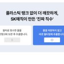 제일얼음 - 사상구 감전동 | 제일얼음