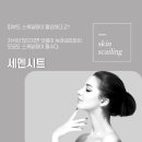 더고은피부관리실