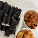 동진 | 삼대천왕 출연 동진충무김밥 후기｜통영 현지 직송 택배로 받는 충무김밥&amp;빼떼기죽