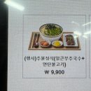 국수나무 선유도역점 이미지