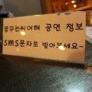 꿈꾸는씨어터(주)