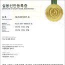 영진산업개발(주) 이미지