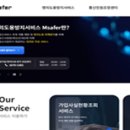 세계로약국중지 정책브리핑