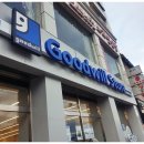 굿윌스토어 밀알수원북문점 리뷰(연말정산 기부금, 기증)