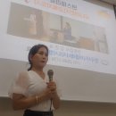 한국시니어플래너지도사협회