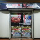 동성가든타워상가 이미지