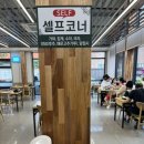 망향비빔국수원주점