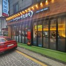 더맛있는족발보쌈수원천천점