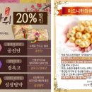 만제한의원 이미지