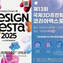 유일프린팅